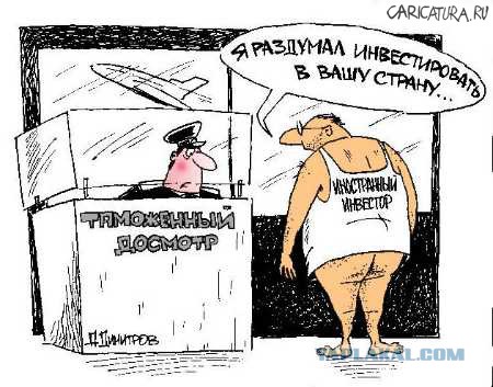 В Госдуме выступили против налога на богатых