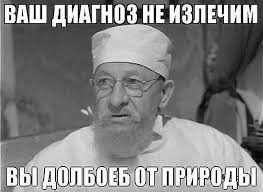 Начало конфликта с избиением врача рентгенолога