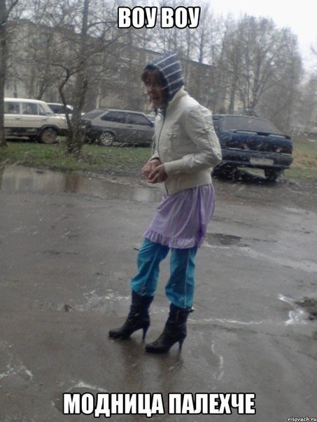Ужасы и приколы из соцсетей 18+