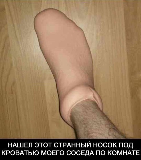 Юмор не для всех