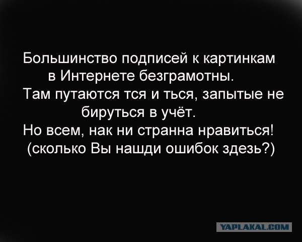 40 интересных фактов в картинках