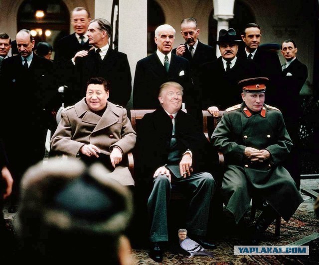 Новый мировой порядок