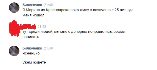 Вот прям сейчас пишет