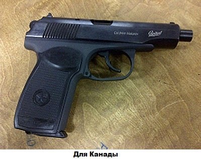 Пистолет Макарова