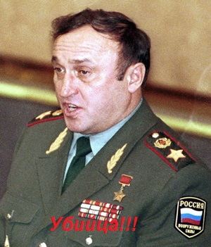 Памяти 131 майкопской бригады