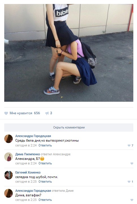 Ужасы и приколы из соцсетей 18+