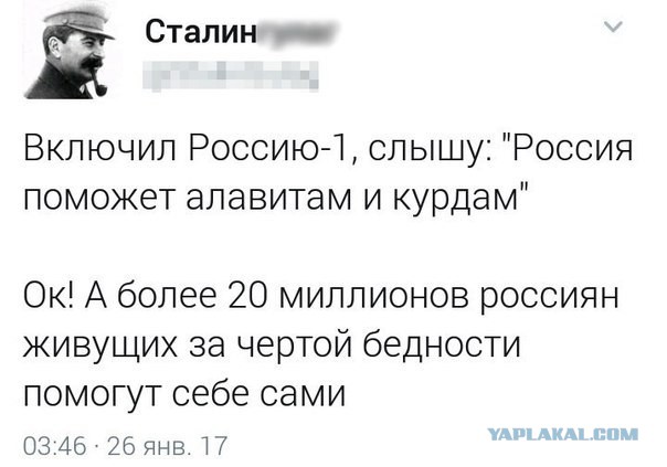 Смешные картинки с надписями 2