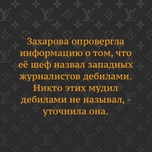 Я бы не смог так