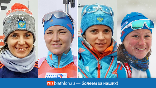 Биатлон.Сезон 2016/2017. Часть 8. Чемпионат Мира 2017 г. Хохфильцен.