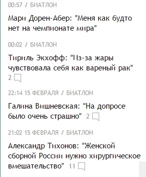 Биатлон.Сезон 2016/2017. Часть 9. Чемпионат Мира 2017 г. Хохфильцен.