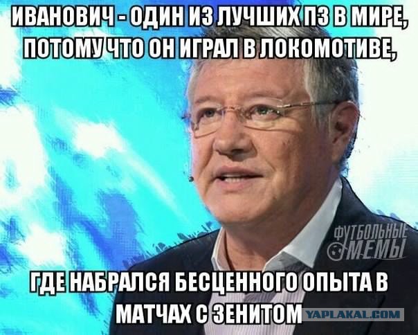 Футбол Чемпионат России 2016-17. Кубок России,РФПЛ,ФНЛ. Часть 9