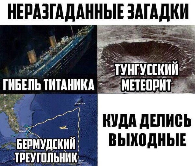 Всяко-разно из сети