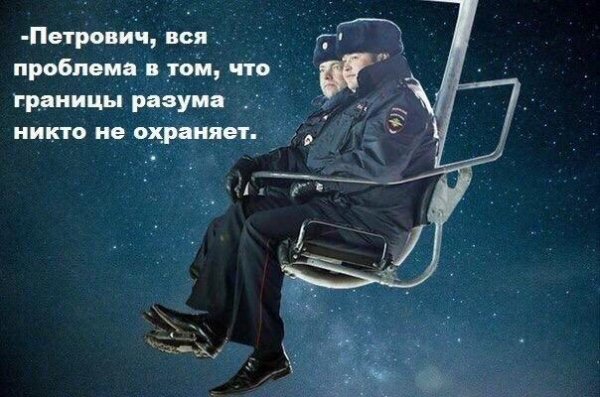 Деградация на ЯПе