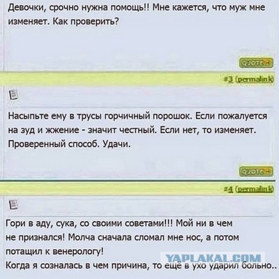 Подборка интересных и веселых картинок