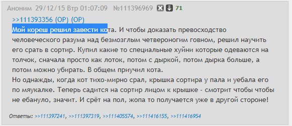 Приколы в стиле "регресс"