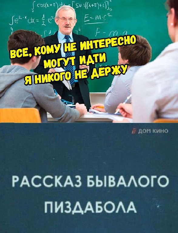 Чем так воняет?