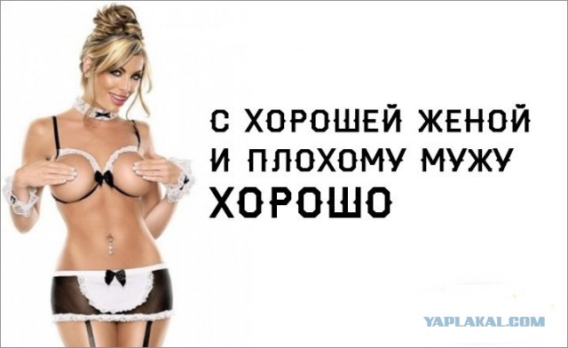 10 мужских наблюдений — женщина до замужества и после