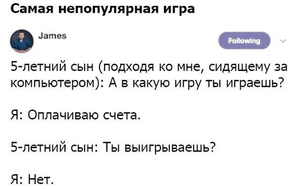 В понедельник на работу
