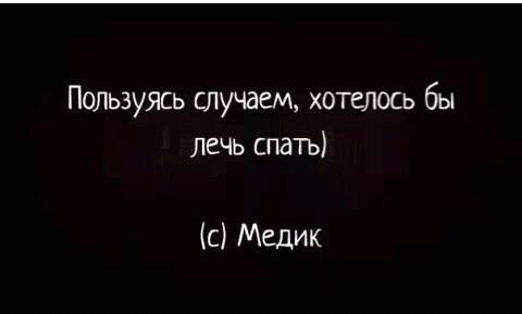 Медицинская деградация. Ударим автопробегом по психиатрии.