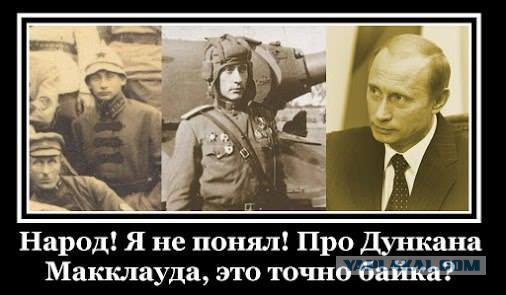 Комментарии с РИА по поводу обращения гаранта к Народу.