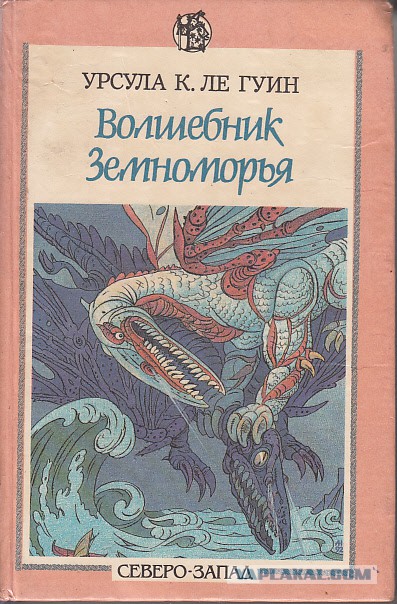 Что читали в детстве?
