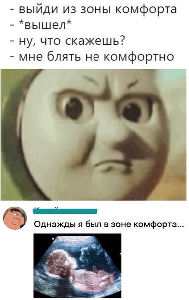 Специфический юмор