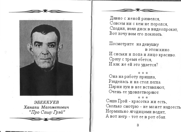 Эй, вы!