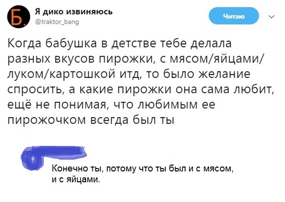 Прикольные комментарии и высказывания из Сети