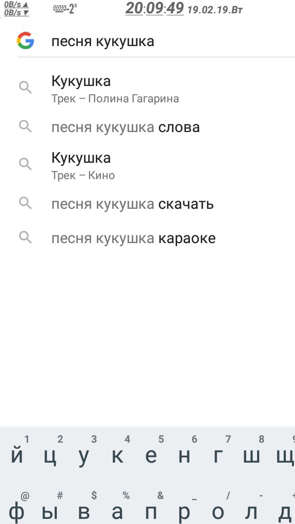 текст песни кукушка. кукушку гагариной текст песни. текст песни кукушка.