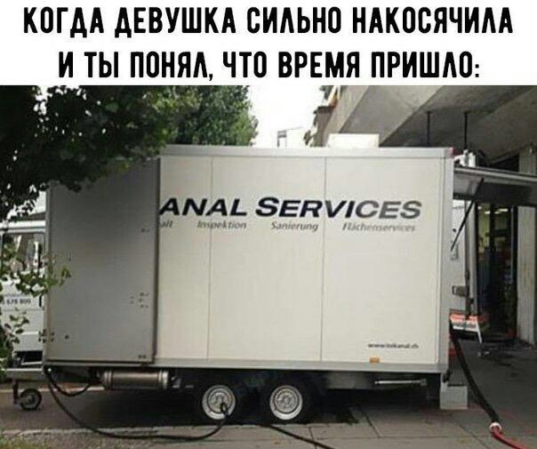 Тёмные силы просыпаются