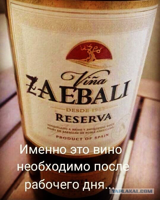 Клуб анонимных алкоголиков