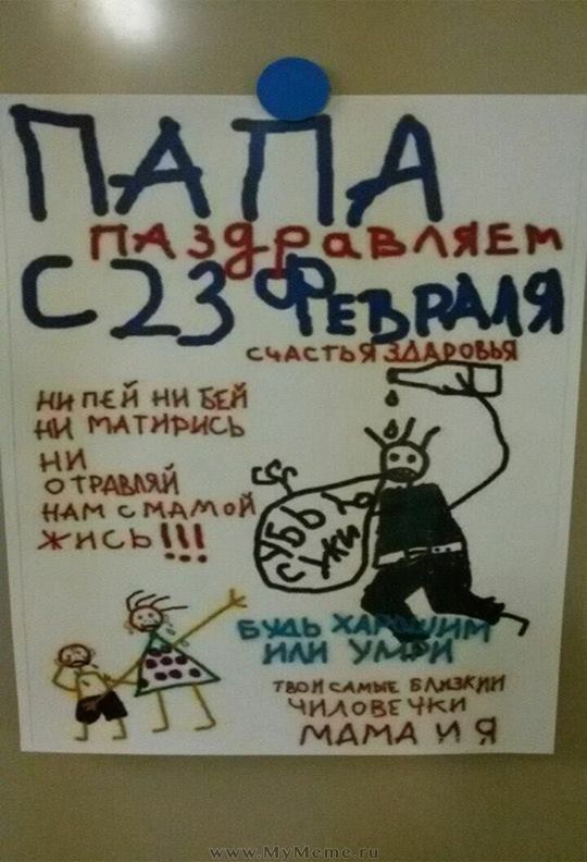 Женский эгоцентризм. "Не виноватая я"