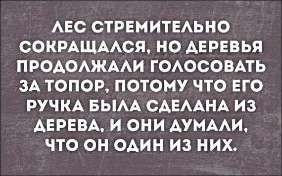 Анекдоты, истории и картинки с надписями
