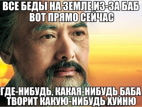 Когда в очередной раз пожалел, что у тебя есть сестра