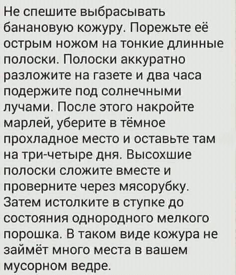 Майские шашлыки закончились. И началась чернуха!