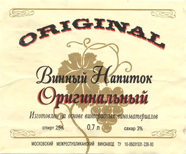 Больше никогда: худший алкоголь в нашей жизни