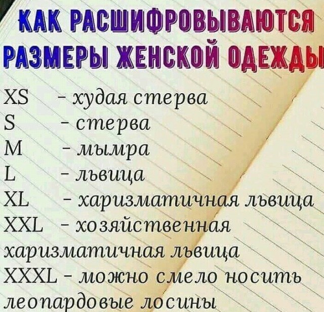 Клуб одиноких сердец
