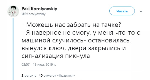 Насобиралось, вот, картинок. Местами с юмором.