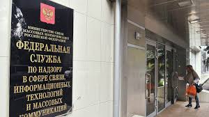 Правительство предложило запретить россиянам ходить на сайты вне зоны «.ru»