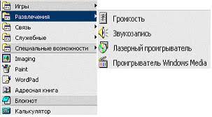 24 года назад вышла Windows 95 - и вот так выглядела эта историческая презентация