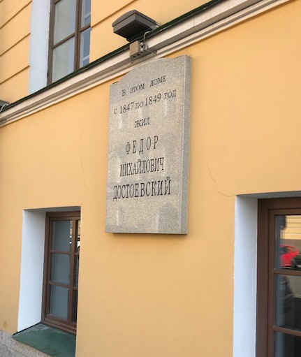 Так выглядит сейчас квартира, в которой жил Михаил Юрьевич Лермонтов