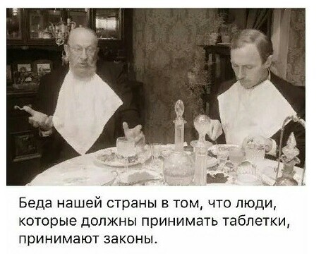 Театр абсурда продолжается: увековечивание памяти депутатов