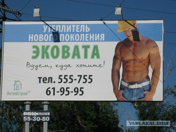 Казусы моего города. Часть первая