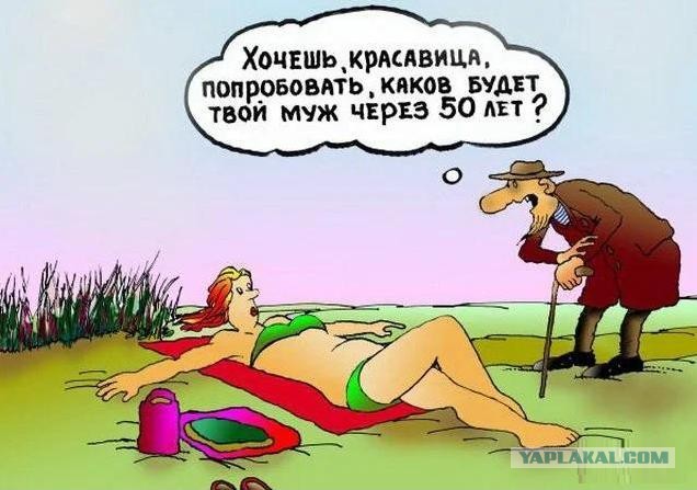 Даёшь картинкой по среде (26.02.2020)