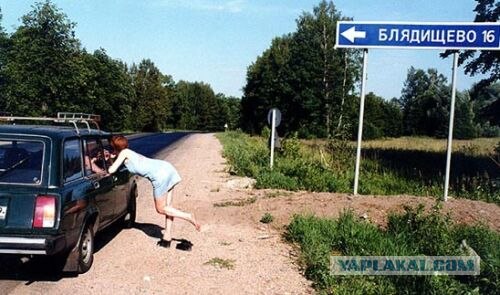 Поиграем в города?!