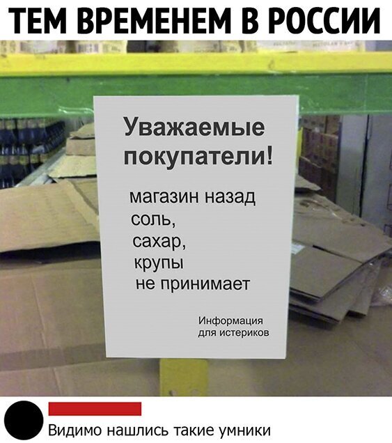 Немного картинок для настроения 30.03.20