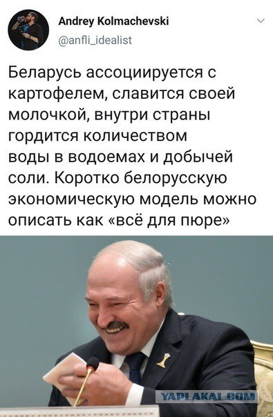 Что мне нравится в Беларуси