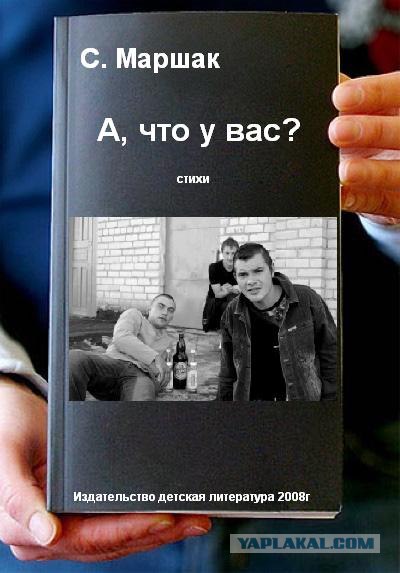 Фотожаба: Книги!