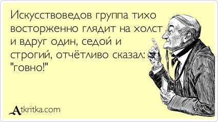 Про композицию и анализ картин и фотографий