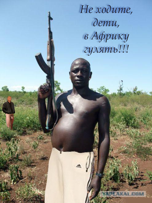 что у него в руках?